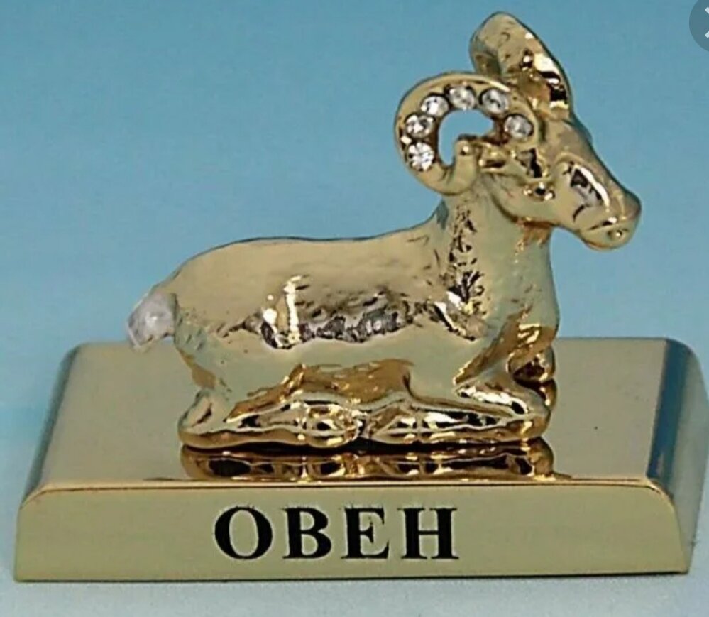 что подарить овну женщине на новый год