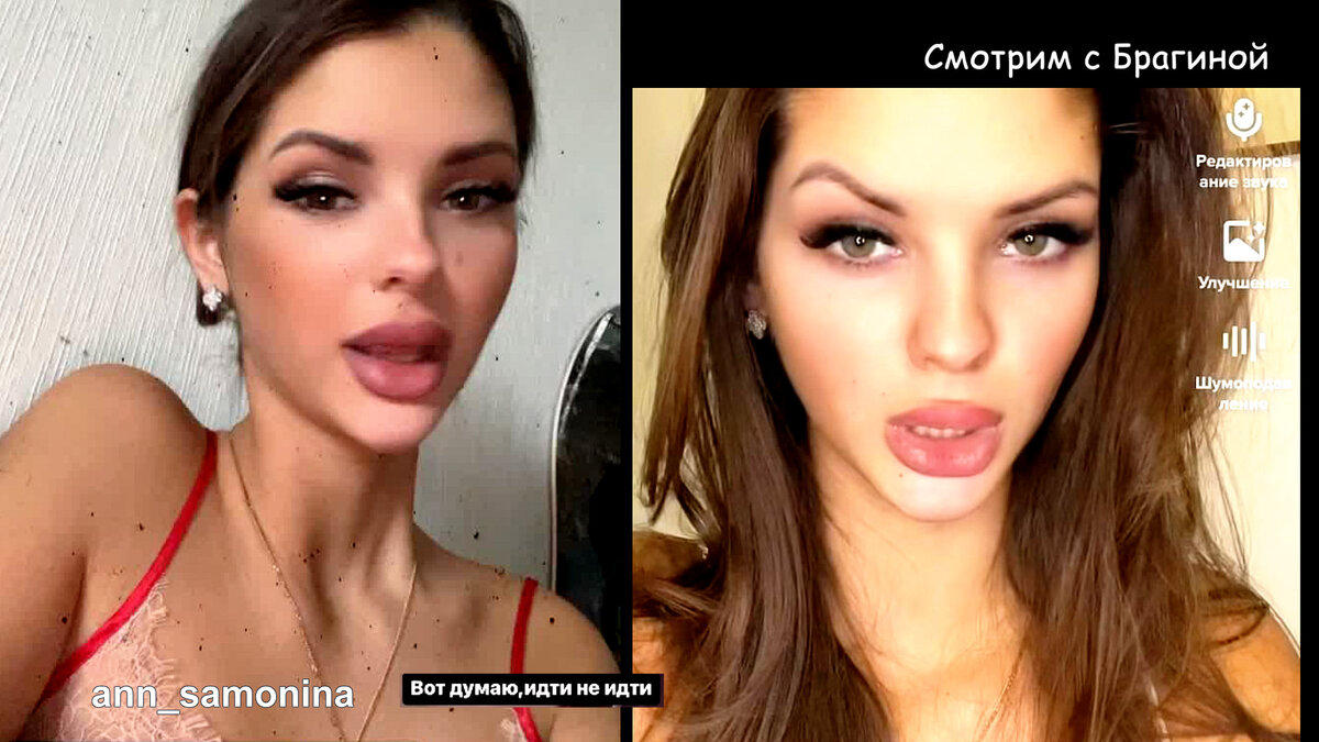 Аня Самонина хочет вернуться на проект, инстаграм