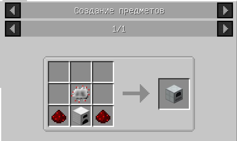 Industrial Craft 2 Experimental (Часть 