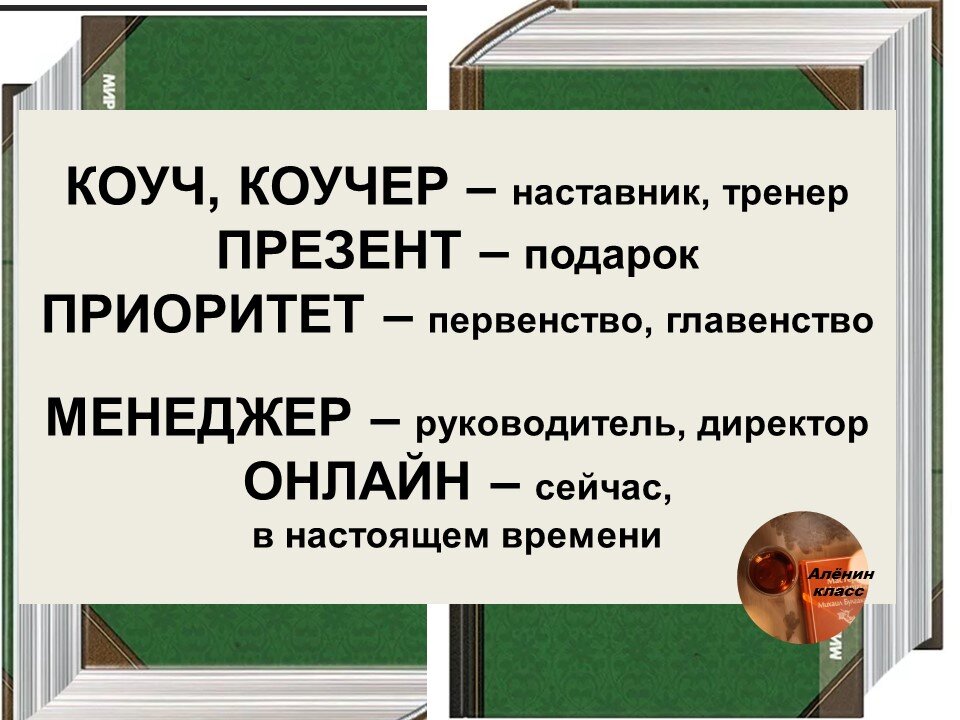 Доброе утро!