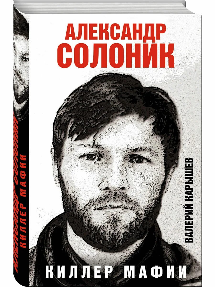 ореховская опг Ореховская ОПГ исчезла без следа?