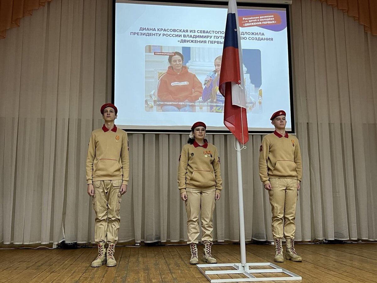 Торжественное поднятие флага России в актовом зале.