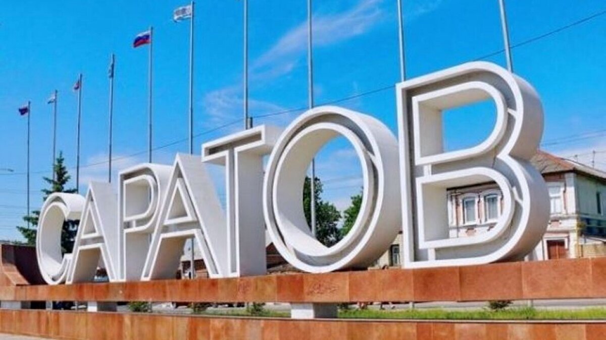    Лада Мокроусова: новая рекреационная зона у моста станет украшением СаратоваНовости Саратова и области – Сетевое издание «Репортер64»