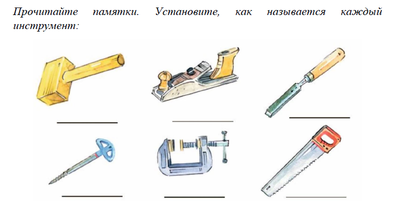 Материалы к заданию