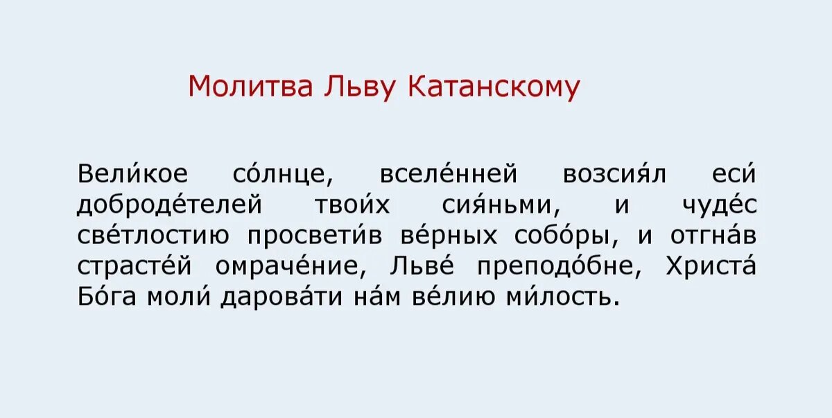 Вербное воскресенье: что нельзя делать в этот день