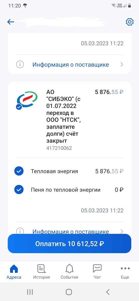 Это 10612,52 без эл.энергии, домофона, интернета, телевизора, кап.ремонта и ещё по мелочи. Короче, получится около 14 000 при пенсии 18 000. Нет слов. Вернее, есть. Нецензурные.