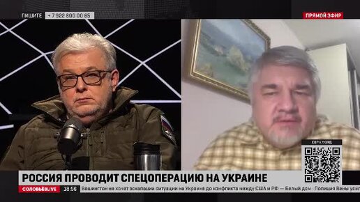 Политолог ростислав ищенко. Ростислав ищенко. Ищенко последнее 2023 год. Ищенко последнее 2023 год. Приднестровье год петуха.