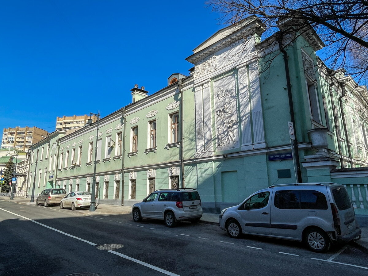 Пречистенский переулок. Интересные здания и сооружения | Пешком по Москве |  Дзен