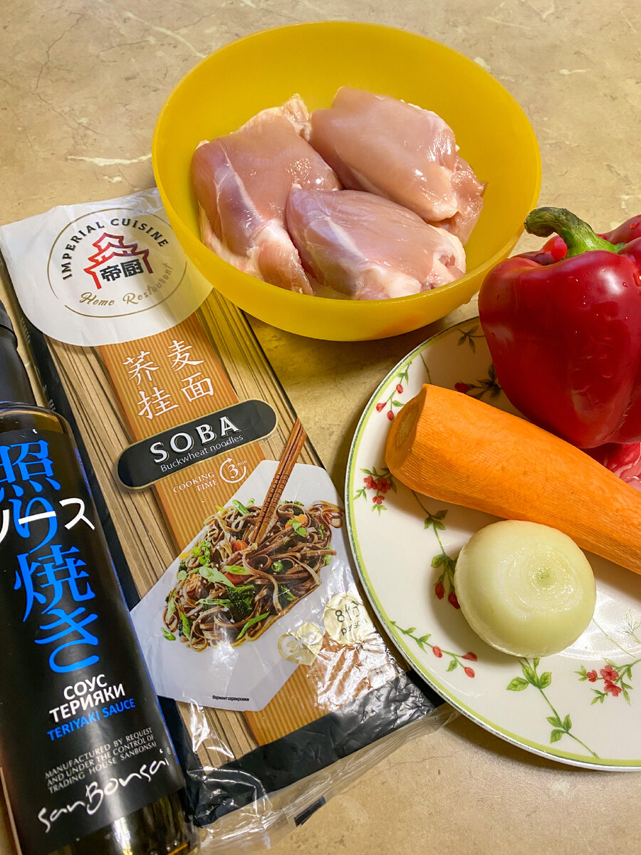 Ингредиенты