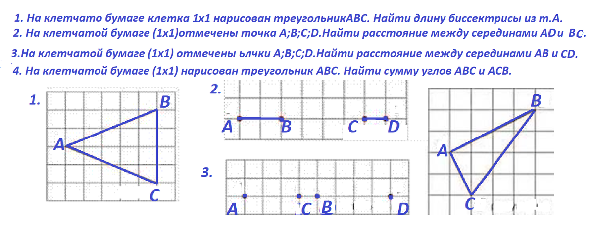 Геометрия. 7 класс. Самостоятельные и контрольные работы