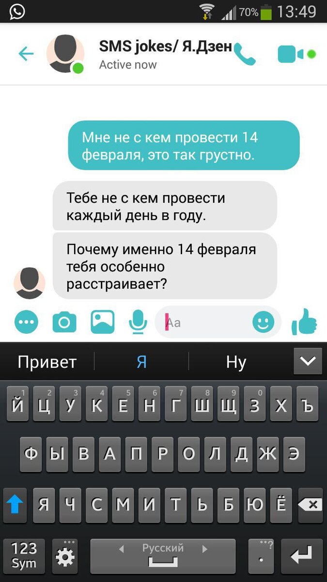 4 прикольных СМС переписок, которые подняли мне настроение | SMS jokes |  Дзен