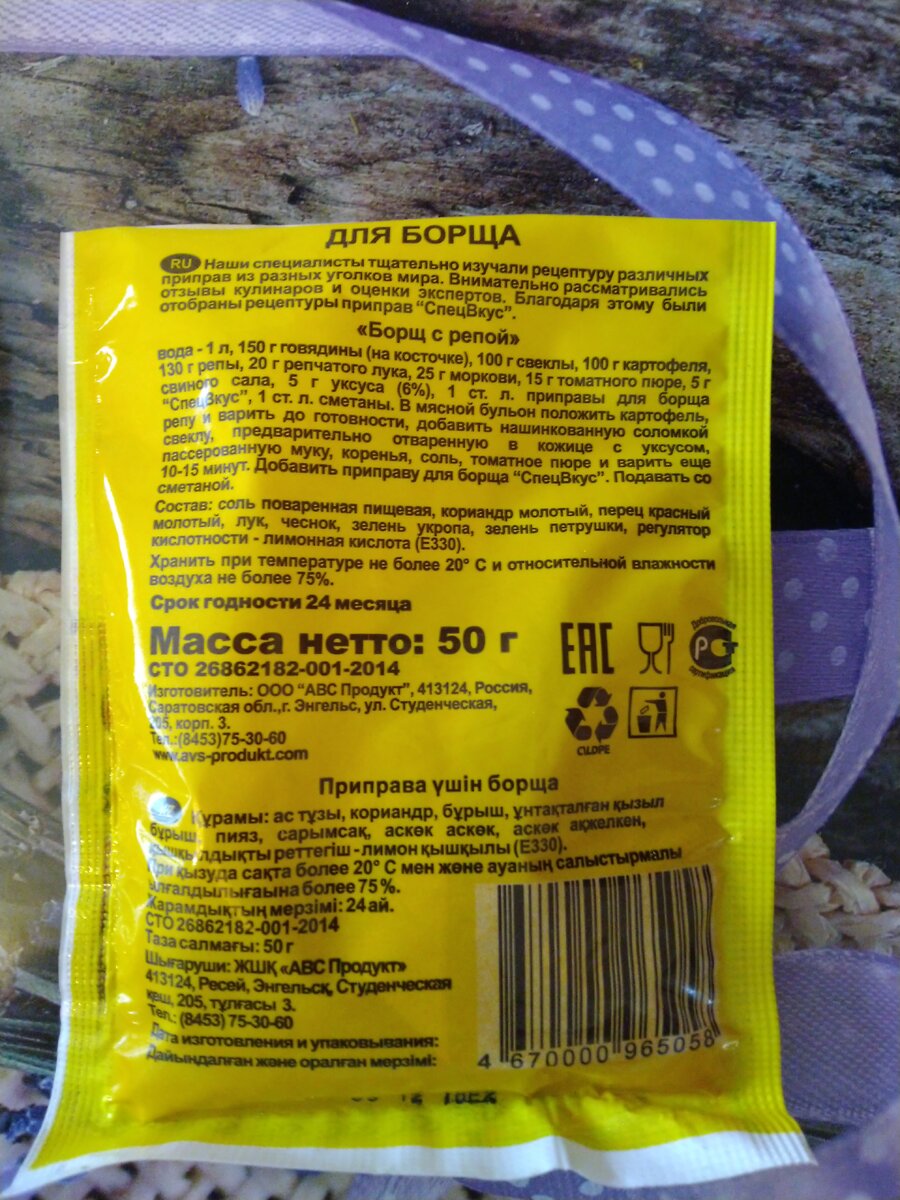 Фото автора статьи