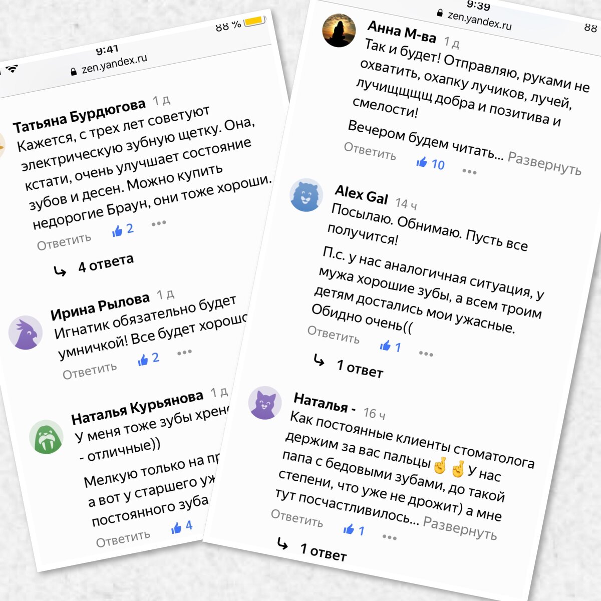 Спасибо большущее!