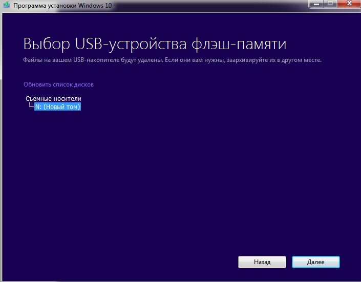 переустановка виндовс 10 без диска и флешки. установка windows 7. Windows 7 с флешки без установки. процесс установки windows. Windows 7 на флешку.