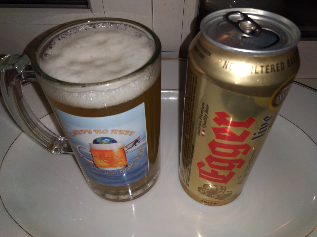 Пиво "Эггер Цвикль" - нефильтрованное, пастеризованное пиво из Австрии. 