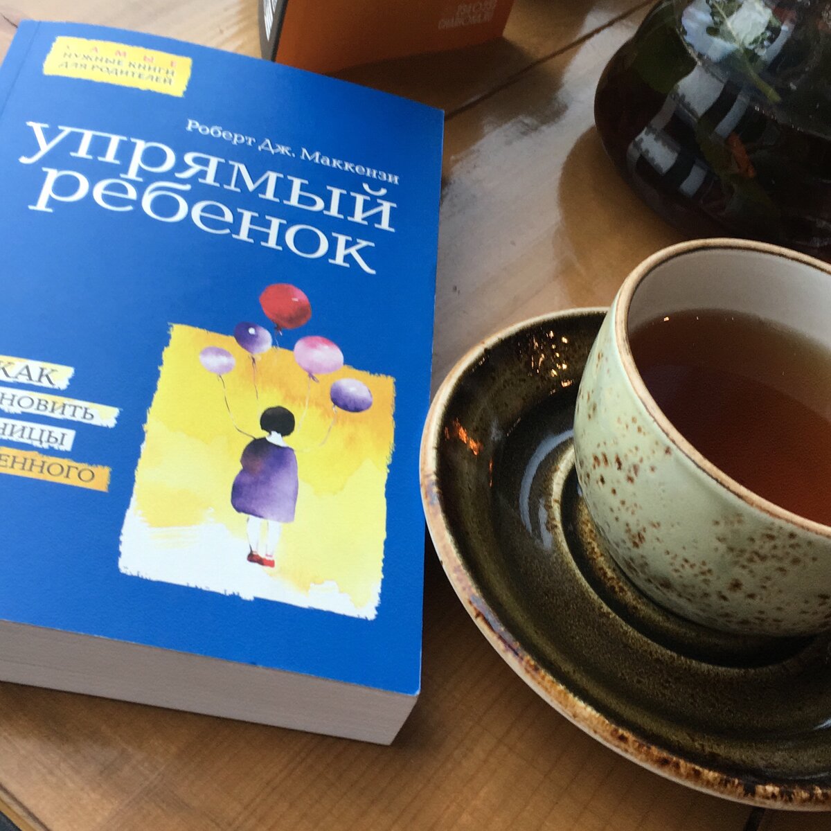 Часто читаю книги вне дома. А вы?