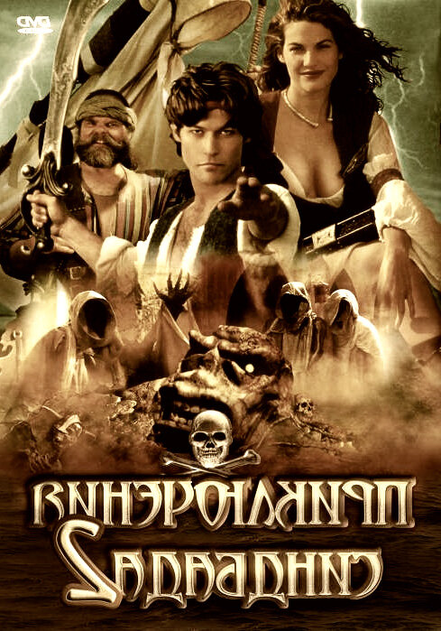 приключения синдбада 1996 1998