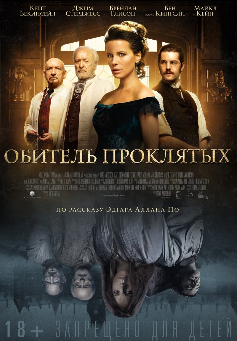                       Источник:  https://www.kinopoisk.ru