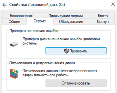 Устранение ошибки проверки подлинности RDP