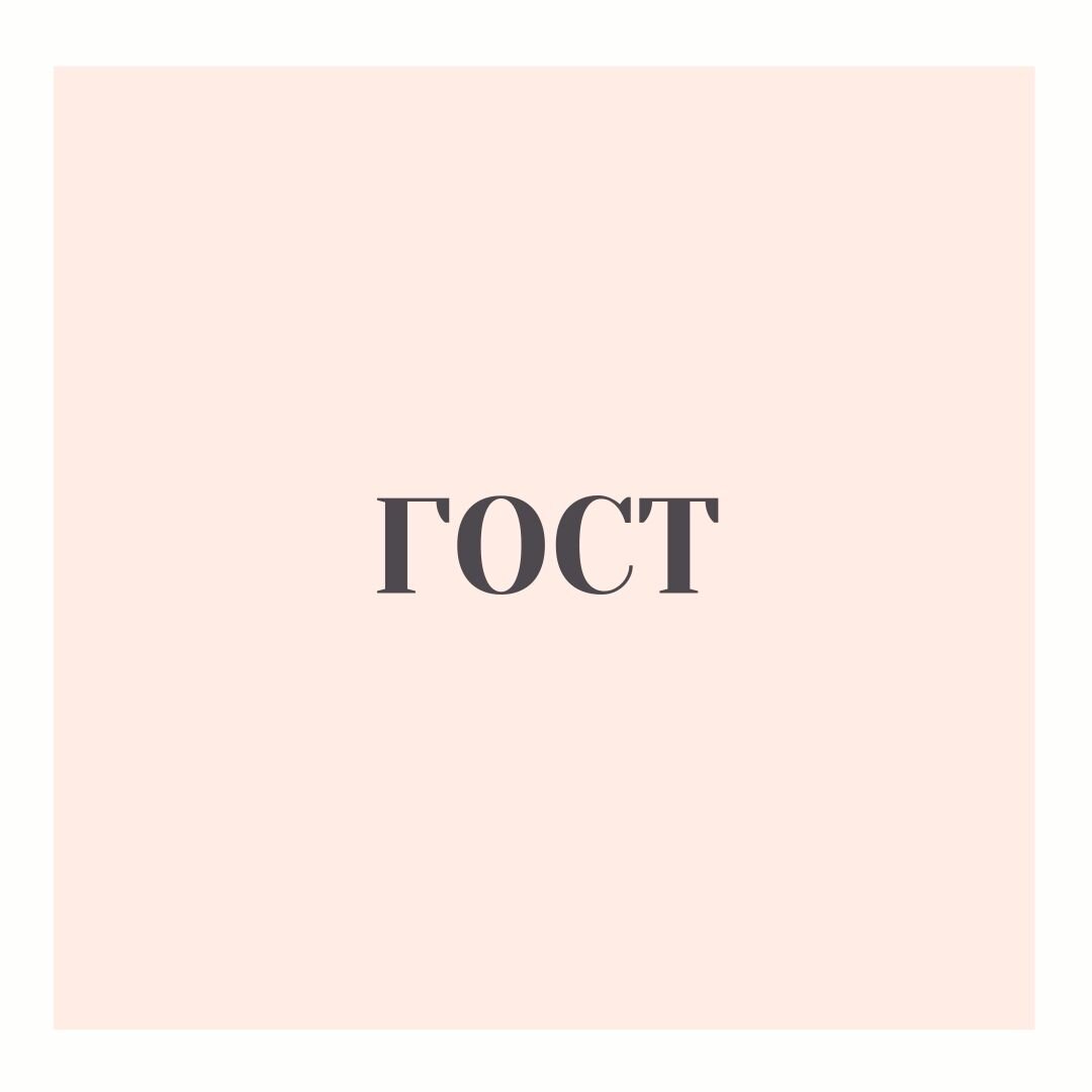                                                           Не успели принять, как отменили