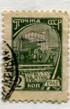 Одна из марок за 1961 год, обыкновенная марка для наклеивания на конверты, так называемая стандартная марка.