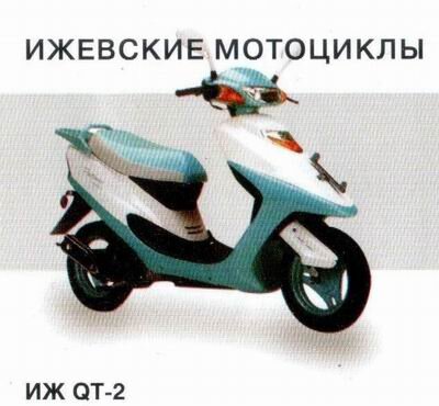 www.motoizh.ru