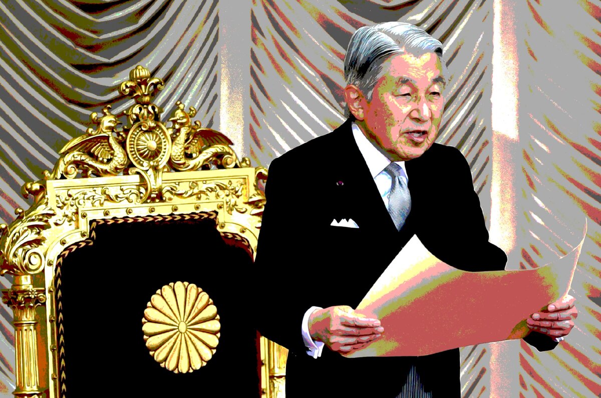 125-й император Японии Акихито