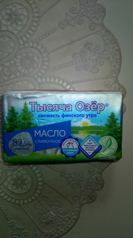 Вот она - та самая пачка масла, о которой пойдет речь ниже