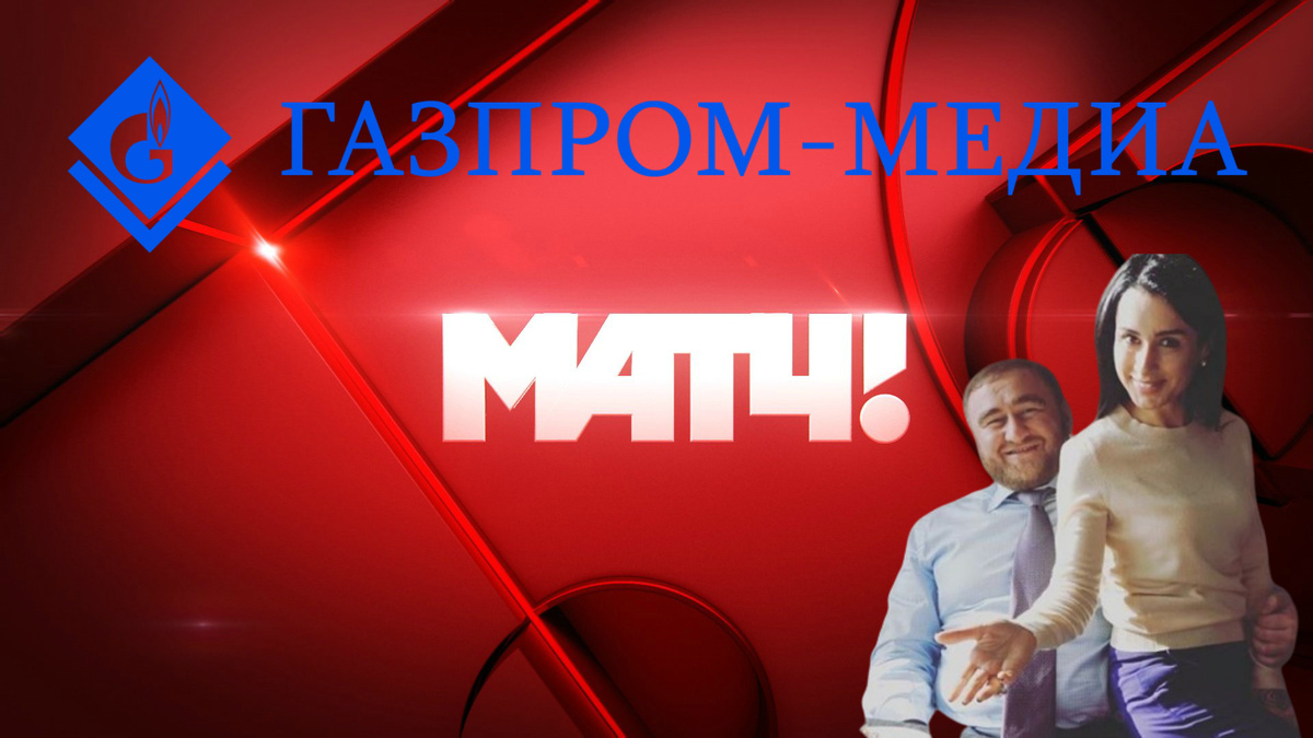 Думаю, не нужно вам рассказывать кто такой Арашуков, на коленях которого приютилась Канделаки