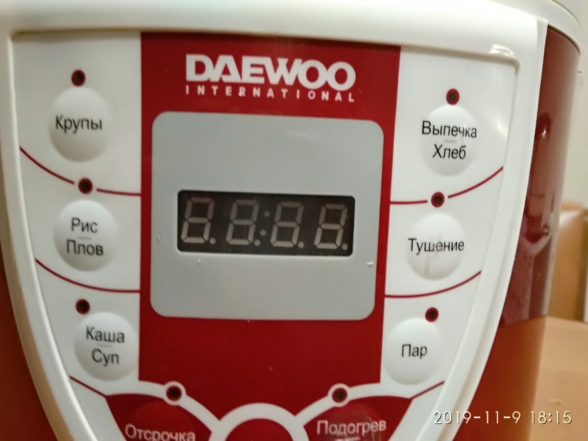 Моя старушка