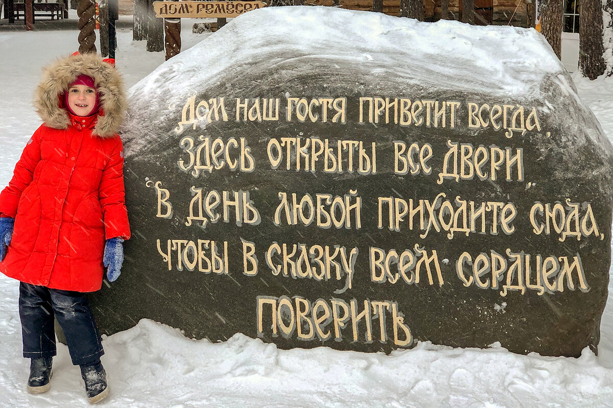 Где встретить Новый год. Вотчина Деда Мороза.