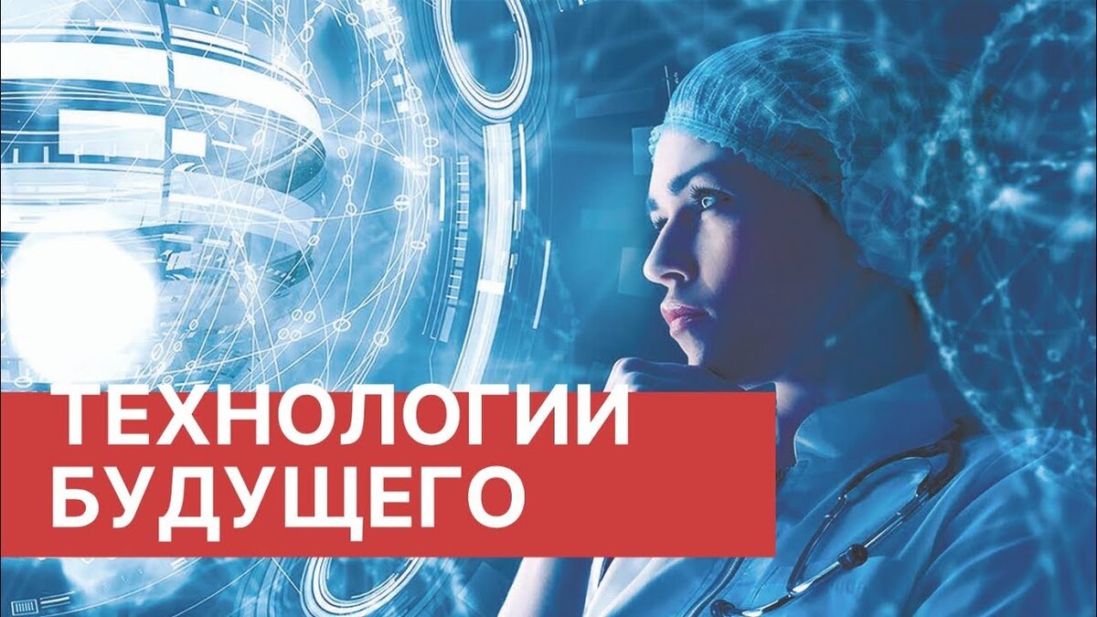 Всем Привет! С вами новости со всего мира! Погнали набирающее обороты 3d печать по металлу позволит создавать более прочные и легкие детали сложнейшие формы особое значение это имеет для робототехники в качестве примера можно взять самого динамичного Гуманоидного робота в мире Атлас от Бостон Дайнэмикс так двигаться робот может только благодаря 3d печати в 2015 году ноги атласа состояли из десятков деталей скрепленных еще большим количеством гаек и болтов в итоге двухметровый робот весил аж 200 килограмм 3d печать позволило оптимизировать конструкцию ног решетчатой конструкции уже включала большинство важных компонентов таких как коллектор и цилиндр подачи жидкости гидравлических приводов это не только позволило направит жидкости более эффективно но и улучшила их охлаждение в результате полутораметровый робот весит всего 80 килограмм но главное это позволило снизить инерцию конечности в 2012 году 3d печать по металлу стала доступней так компания марк фольги представила первый принтер для 3d печати по металлу стоимостью 100000 долларов а general electric вот-вот выпустит на рынок принтер для металлических деталей в авиации более того сами металлы и способы печати роботов тоже совершенствуется современной нейросети давно научились распознавать огромное количество изображений но не могли придумать что-либо самостоятельно пока гудфеллоу не забрёл нейросеть gun система представляет собой упрощенную математическую модель мозга человека состоящую из двух полушарий в данном случае из двух нейросетей нейросети обучает на идентичных данных но потом одна из них генератор начинает добавлять к знакомому изображение новые детали автора дискриминатор анализирует видела ли она раньше схожи изображение или же она являются подделкой в итоге генератор научился так хорошо и быстро подделывать изображение что дискриминатор уже их не мог отличить от аутентично в этом году гань стала одной из наиболее прорывных технологий ошибочно думать что она генерирует лишь подделки gun дает искусством интеллекта воображения которое необходимо для более качественной работы с окружающей действительностью например в будущем он может обманывать человека создавая альтернативную реальность через фейковые новости или создавать новые миры для виртуальной жизни siri олег сагу голосистая ли сумеет неплохо распознавать голосовые команды но в этом году разработчики ш 0 еще дальше научив помощников понимать не только команды но и живую речь чтобы они могли выполнять задачи подобно настоящим секретарям например заказывать столик по телефону или договариваться о доставке с курьером подобные помощники уже существует гугл дуплекс пугающе похож на человека может принимать звонки проверяя их при этом на спам он также может позвонить и записать вас парикмахерскую а что нас ждет в будущем в этой области интеллектуальные интерфейсы которые смогут понимать вас без слов по жестам и эмоции почти читая ваши мысли и а теперь представьте себе видеоконференцию где вы не просто чувствуете что находитесь в одной комнате с другими участниками вы на самом деле даже ощущаете прикосновение друг другу сочетания до полной виртуальной реальности сети 5 поколений опять же и современных датчиков сделает возможным ситуацию когда бизнесмен из разных стран смогут физически обмениваться рукопожатиями на удаленных сделках а врачи смогут работать с пациентами так как если бы они находились в одной комнате промышленным роботом не хватает гибкости в работе они могут сверхточный продуктивно собирать механизмы на сборочной линии или что-то сваривать но стоит немного подвинуть деталь на конвейере и роботизированная рука не сможет выполнить свою работу но скоро роботы смогут научиться справляться с хаусом реального мира запрограммировать их так чтобы они просто действовали по ситуации как люди невозможно но робота можно научить методом проб и ошибок виртуальных проб и ошибок так робот дактиль самостоятельно собирает любой конструктор нейросеть учиться хватать и переворачивать кубик симуляторе и только потом пробуют это в реальном мире экспериментируя и поначалу действия наугад система постепенно приближается к своей цели также сегодня учат ходить 2 многих роботов по камням а четвероногих вообще по любым поверхностям более того этот метод позволяет создавать роботов из чего угодно любых подручных материалов нейросеть просто сканирует предложенные ей деталей и подбирает путем проб и ошибок оптимальную конструкцию робота это как он будет передвигаться интересно будем ли мы в ближайшем будущем окружены роботами быстрыми и легкими как атлас наделенными воображением способными общаться живой речи и действовать по ситуации как человек.А с вами были новости из всего мира!Подписывайтесь,ставьте лайки,коментируйте-дальше только больше