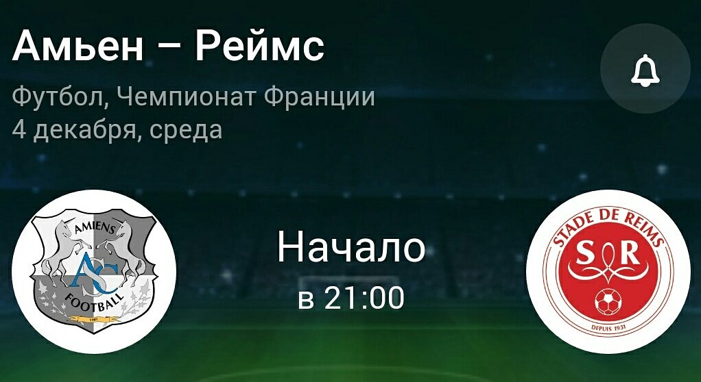 Договорной матч🔥