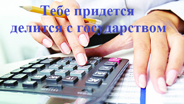 Придётся выйти из тени.