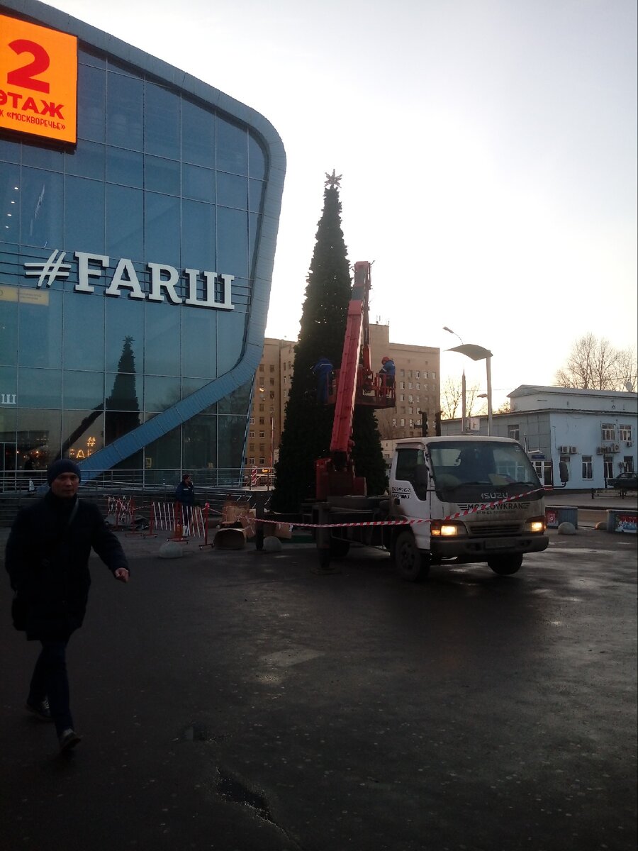 Установка причины переполоха