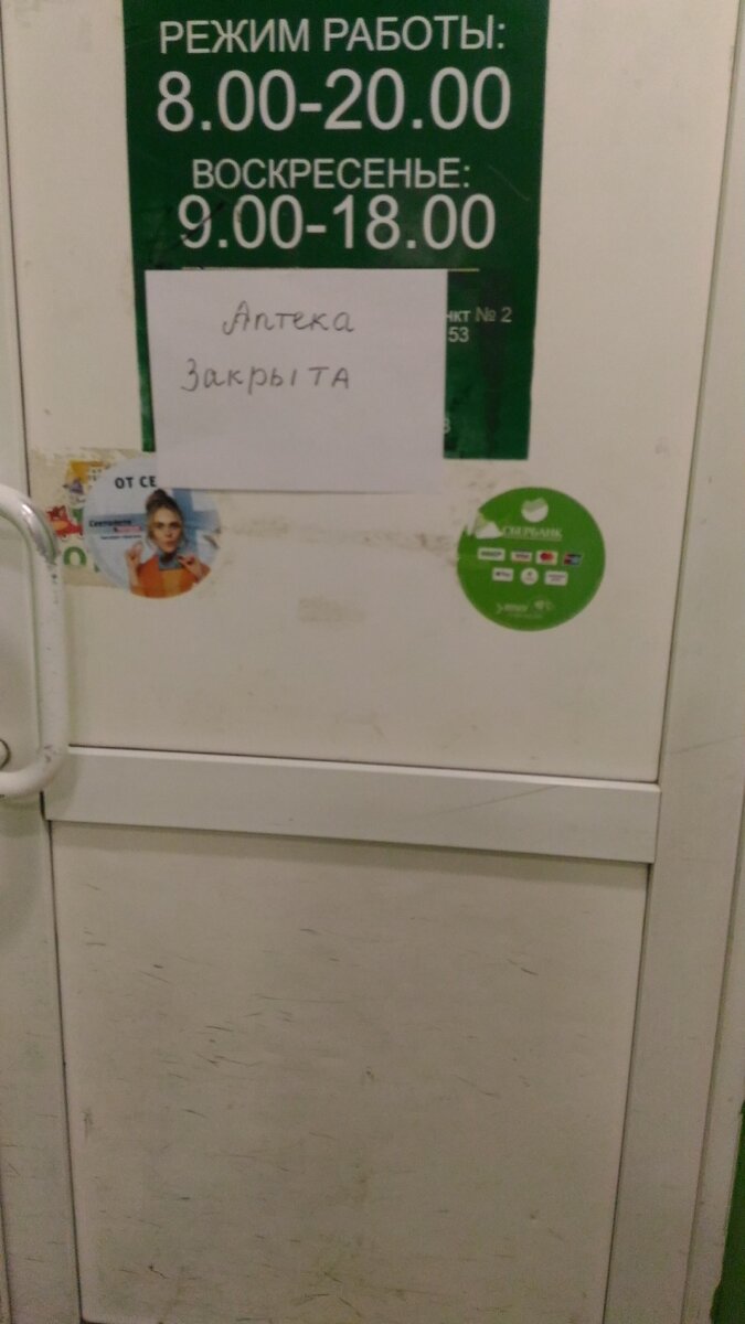 Это ваще чё такое?!