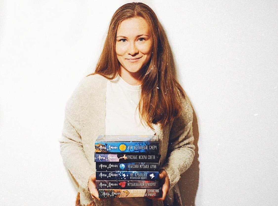  Я со стопкой любимых книг Анны Джейн