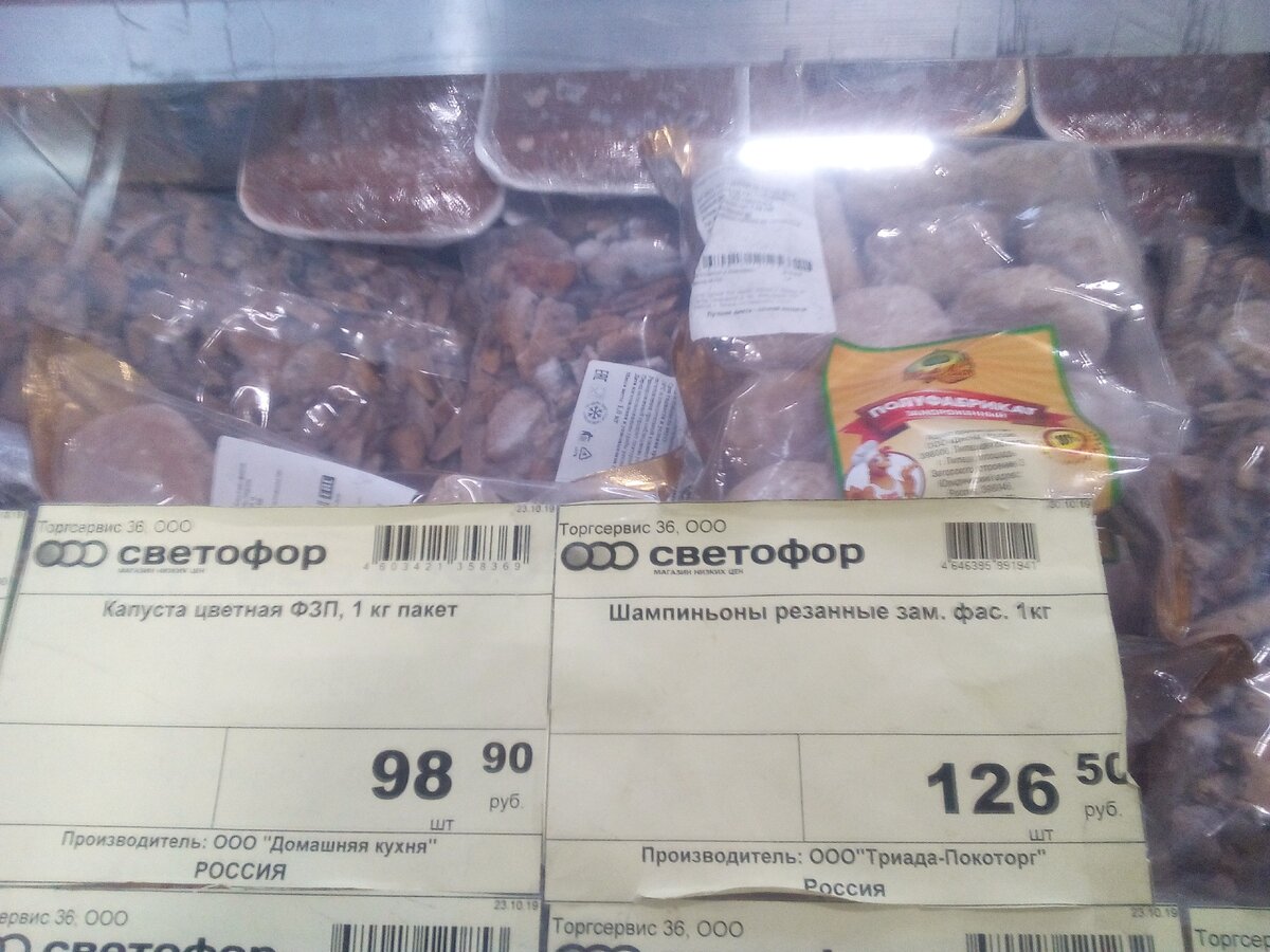 ну очень забитый холодильник с заморозкой