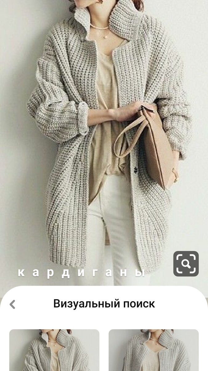 (фото взято из pinterest.ru)