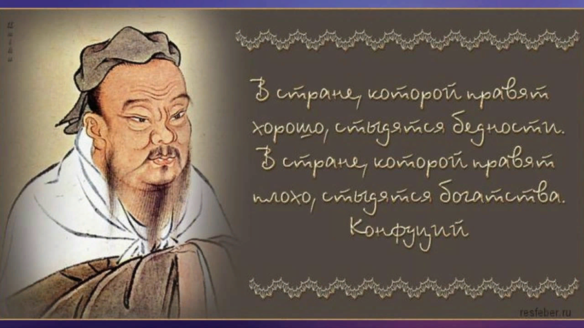 Когда тебе кажется что цель недостижима не изменяй цель изменяй план действий