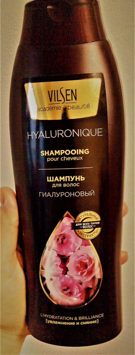 Шампунь для волос гиалуроновый от "VILSEN" из "Fix price" 