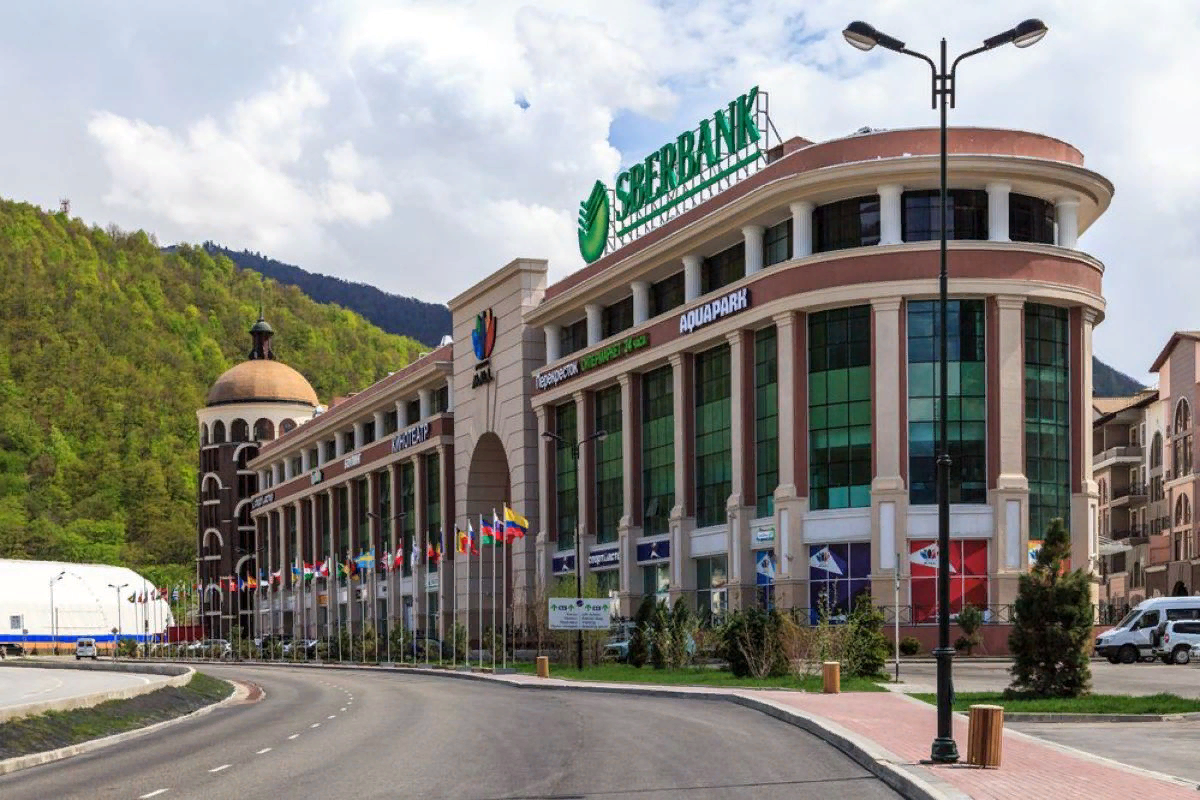 Торгово-развлекательный центр «Горки Город Молл»