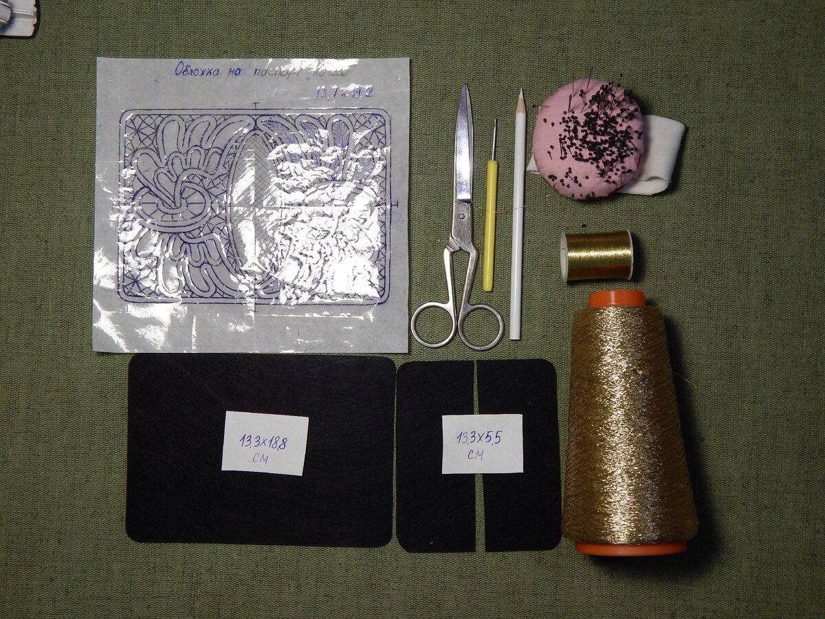 Материалы и инструменты.