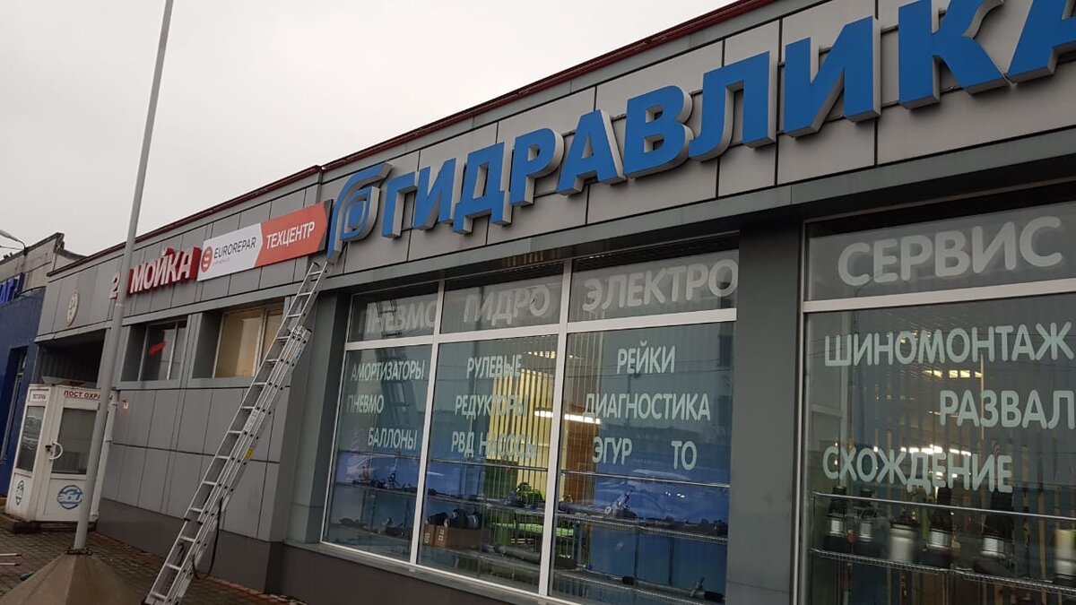 На своём сайте www.gurauto.ru мы не зря пишем: "Наша компания дорожит своей репутацией на рынке и отличается высокой степенью организации рабочего процесса".