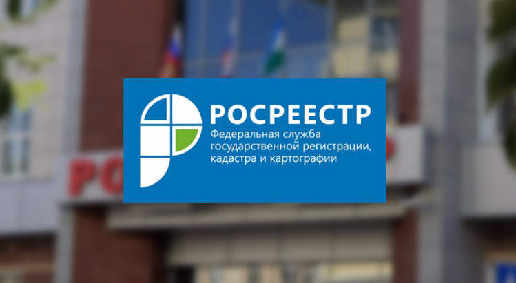 rosreestr.ru
