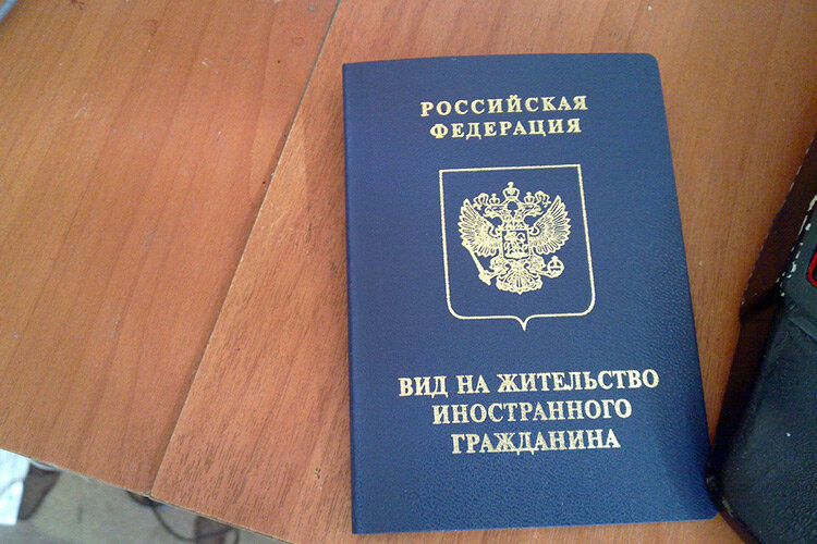 Фото с сайта Ufms-gov.ru