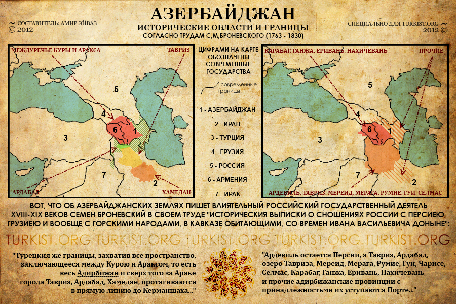 Карта древнего азербайджана