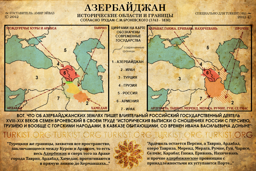 В каком году появились карты. Древняя карта Армении и Азербайджана. Территория Азербайджана в 19 веке. Карта Азербайджана 19 века. Территория Азербайджана до 1918 года.