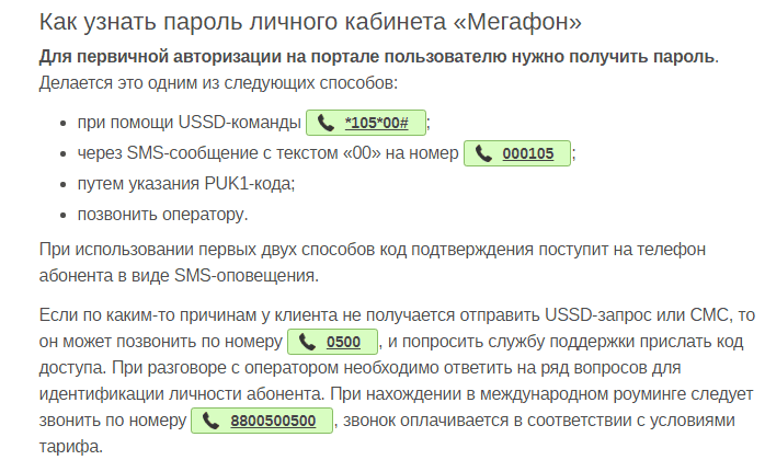 Как я случайно обошёл блокировку Google Pixel и получил за это $70 тысяч / Хабр