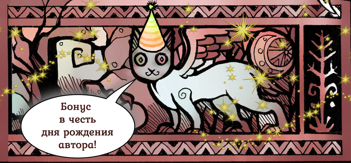 (Иллюстрация: Наташа Соло)